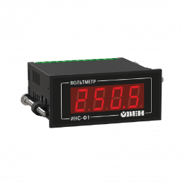 Прибор электроизмерительный цифровой (вольтметр) ИНС-Ф1.2.Щ3